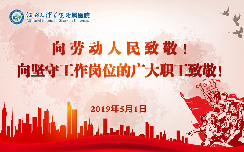 QQ图片20190501085925_副本.jpg