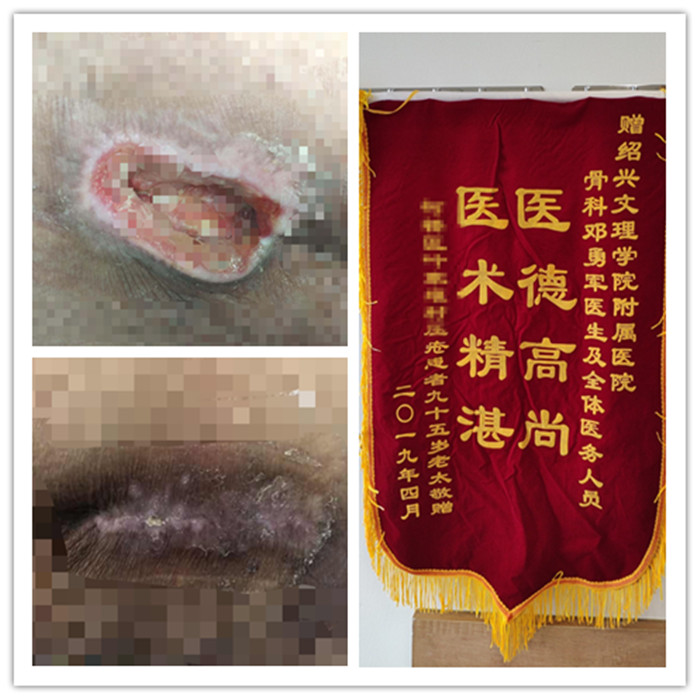 陈龙锦旗1_副本3.jpg