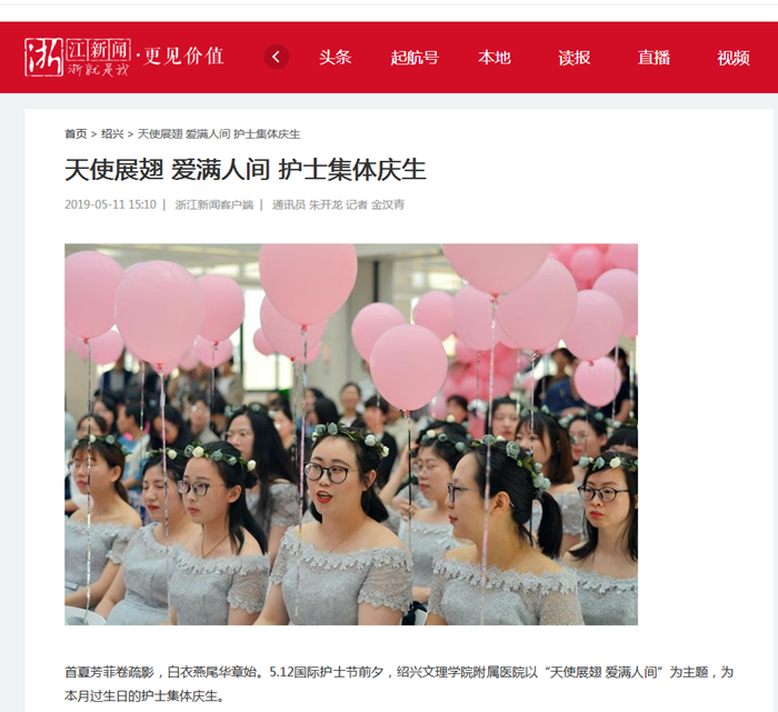 集体庆生1_副本.png