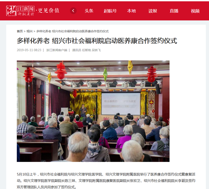 养老1_副本.png 养老1_副本.png