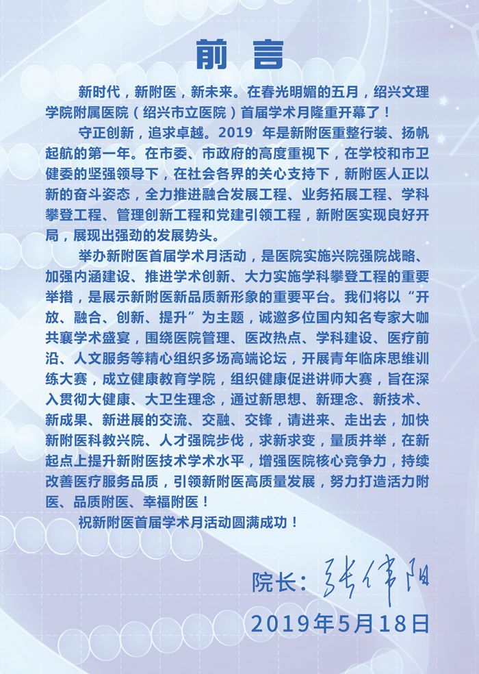 微信图片_20190520151903_副本.jpg