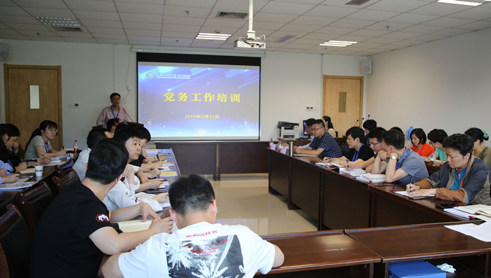 胡大大讲话_副本.jpg 胡大大讲话_副本.jpg