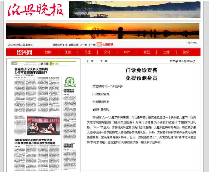 六一活动_副本.png 六一活动_副本.png