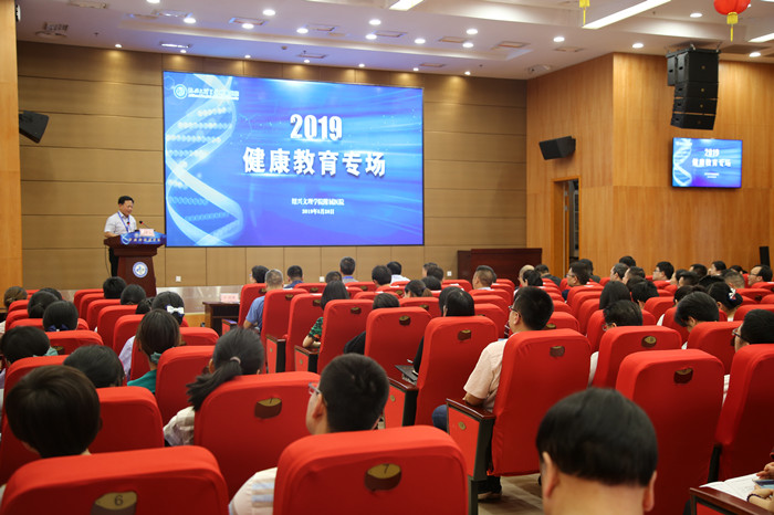 健康专场 (2)_副本.jpg 健康专场 (2)_副本.jpg