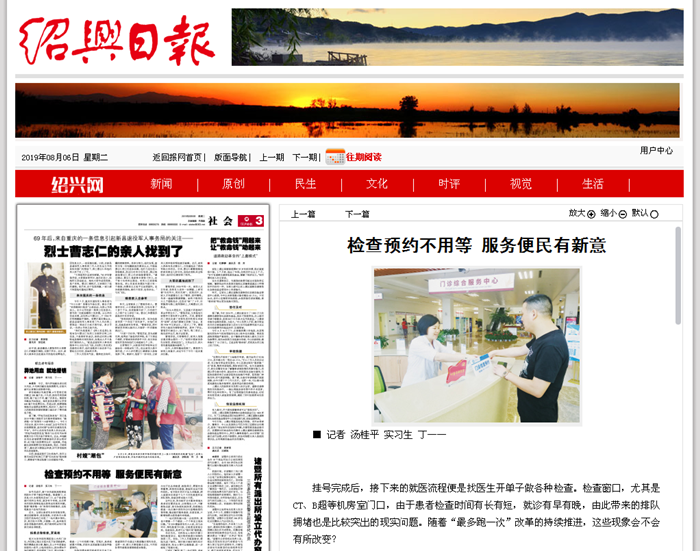 日报预约_副本.png 日报预约_副本.png