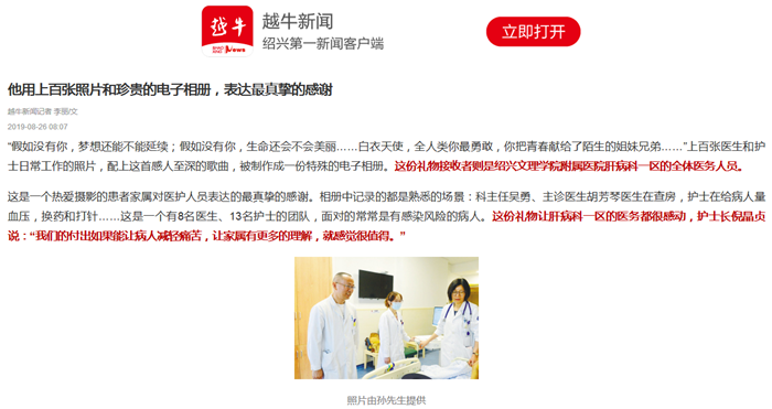 越牛_副本.png