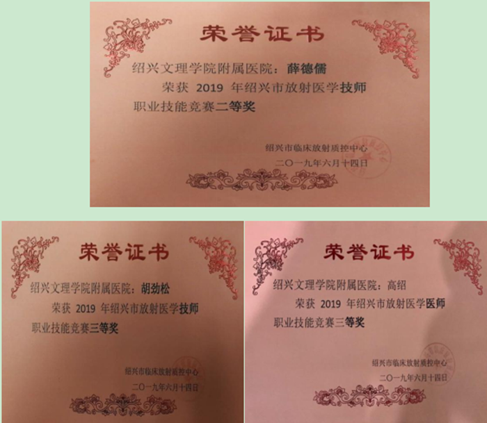 胡劲松_副本.png