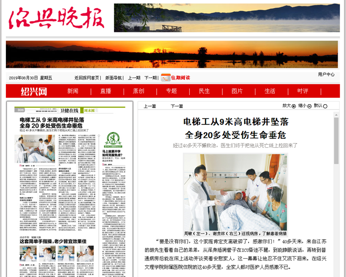 电梯工_副本.png 电梯工_副本.png