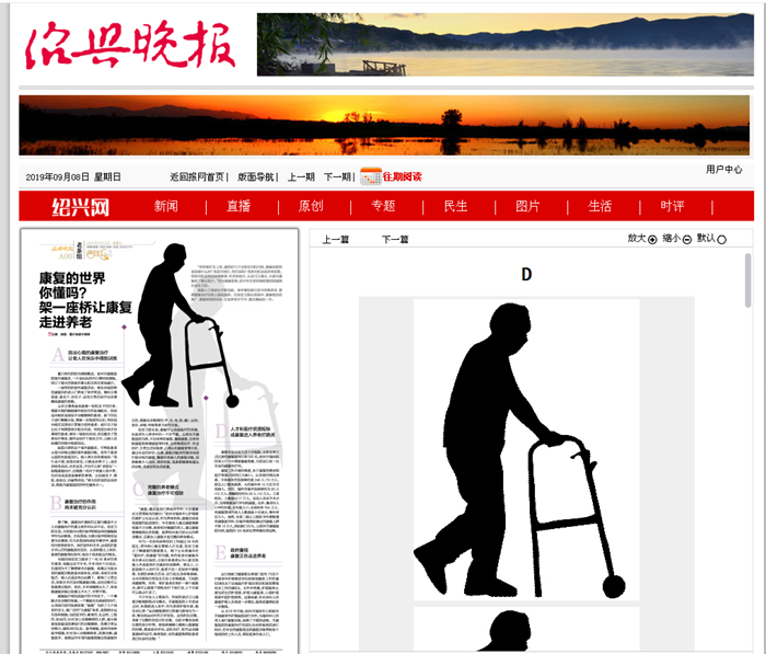 康复_副本.png 康复_副本.png