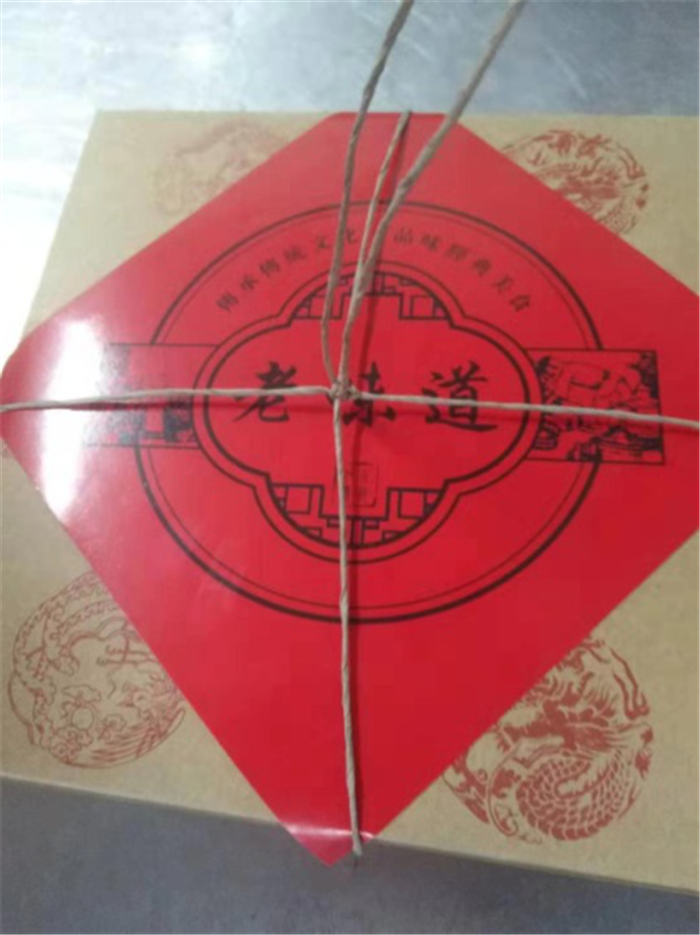 包装1.png 包装1.png
