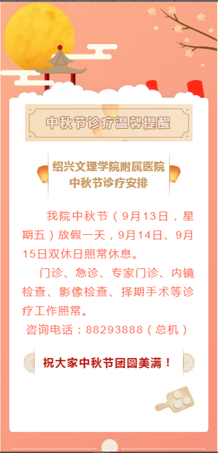 微信图片_20190912105937_副本.png