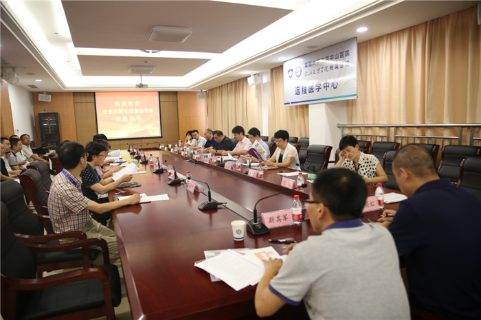 会议.JPG