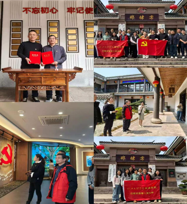 党建共建聚合力 医银携手促发展——行政后勤第二党支部赴棠棣村开展党建共建活动