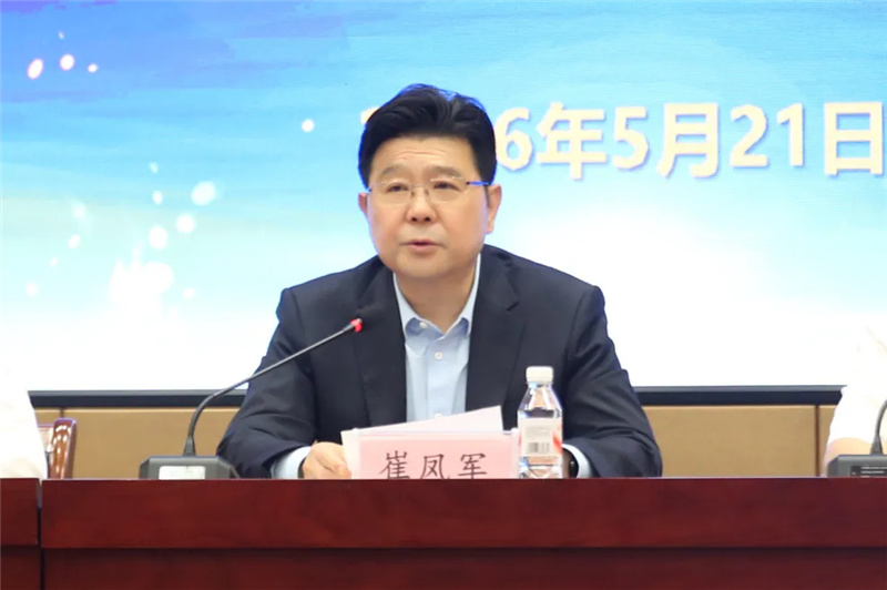 干部大会2.png