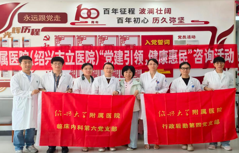 炎炎夏日送健康 暖心义诊进养老机构——我院党支部走进仁本稽山颐养院开展健康义诊志愿服务