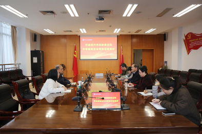深化医养协同　共护老年健康 ——绍兴市老龄事业与养老服务协会一行莅临我院调研医养结合工作