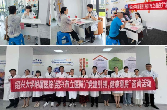 党建引领送健康，义诊服务进企业——临床内科第六党支部开展健康惠民义诊活动
