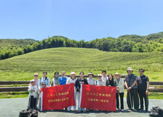 党建引领践初心，绿水青山映使命——记赴绍兴城南云松村主题党日活动