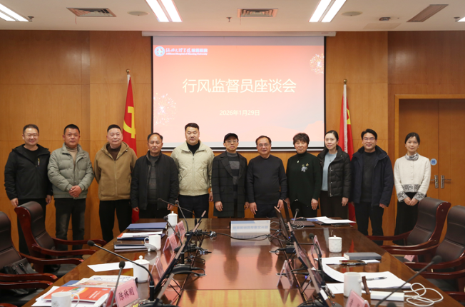 社会监督赋能行风建设——医院召开2025年行风监督员座谈会