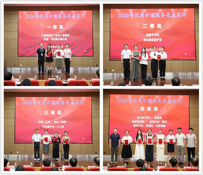获奖拼图.jpg