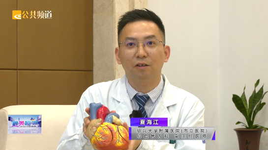 《醉美越城》——房颤：警惕心中的“不速之客”（上）