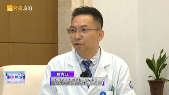 《醉美越城》房颤：警惕心中的“不速之客”（下）