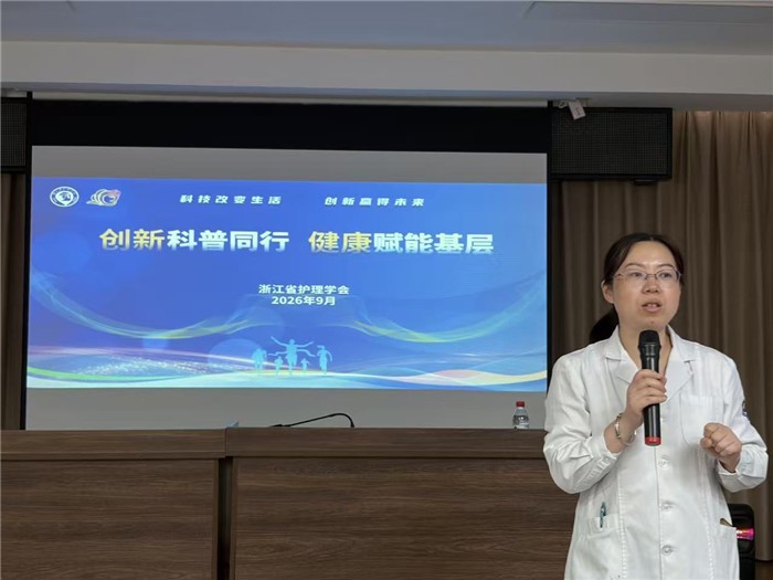 王萍萍组2.jpg