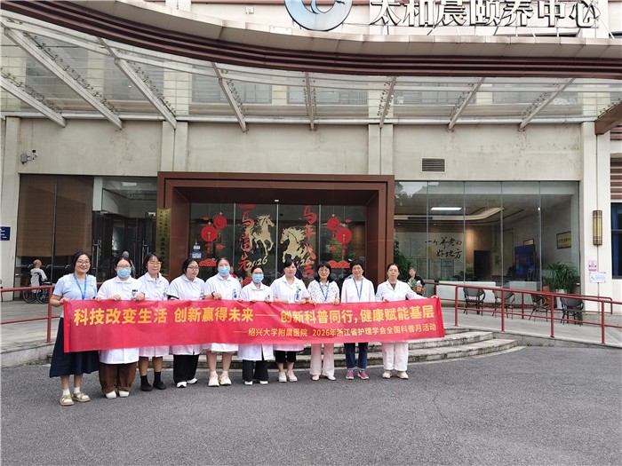26.9.11全国科普月活动门口合照.jpg
