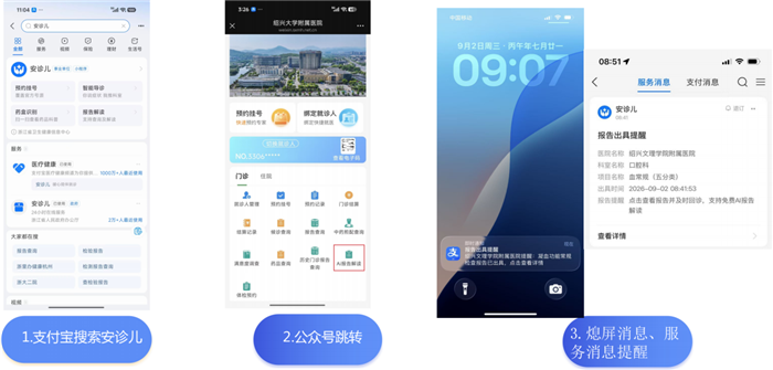 10.30信息处.png 10.30信息处.png